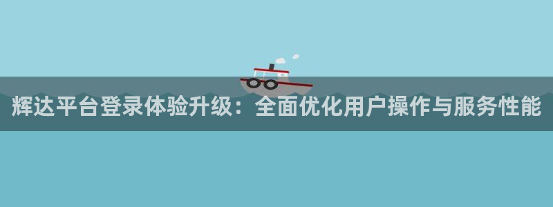 69066永盈