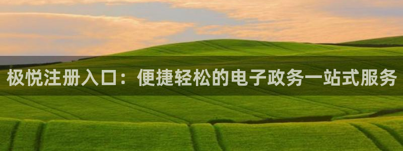 永盈平台welcome
