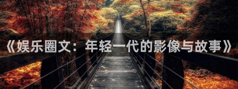 永盈官网入口网址是多少