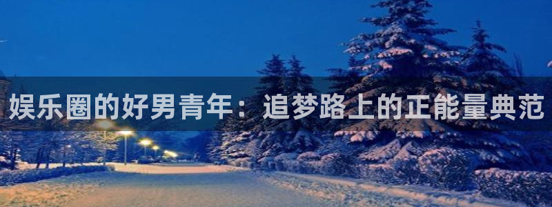 众拓永盈