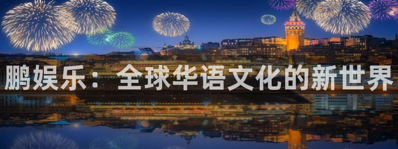诚达永盈