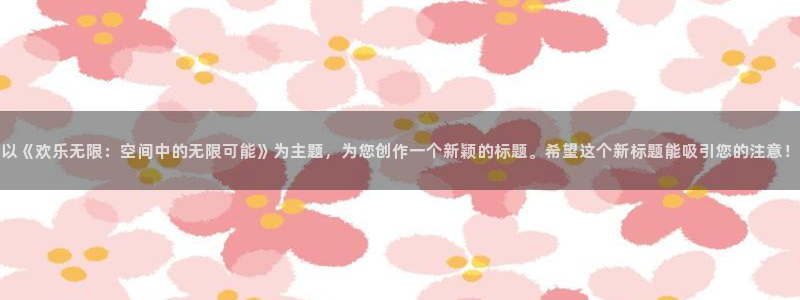 永盈怎么提高中奖