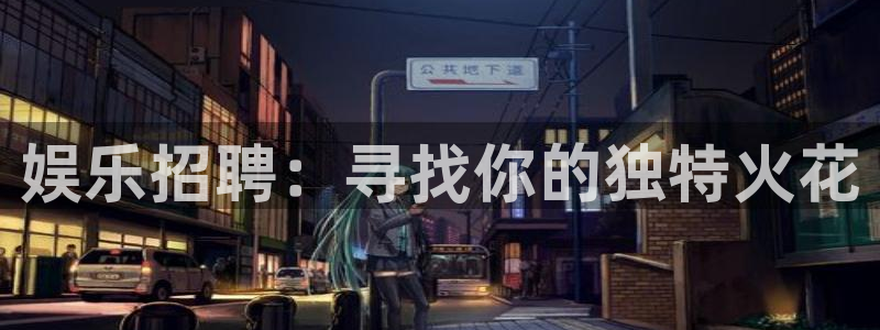 69066永盈