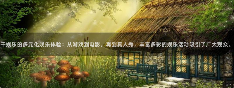 永盈登录官网