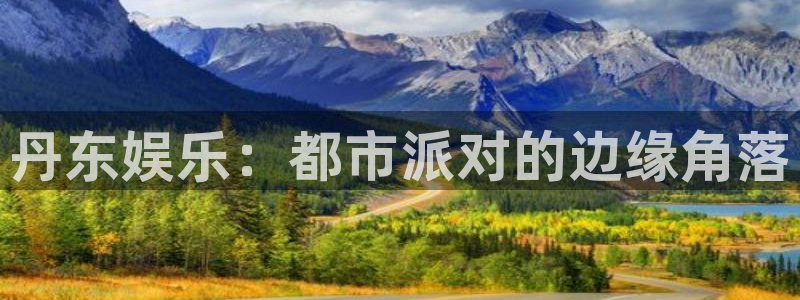 永盈最新玩法