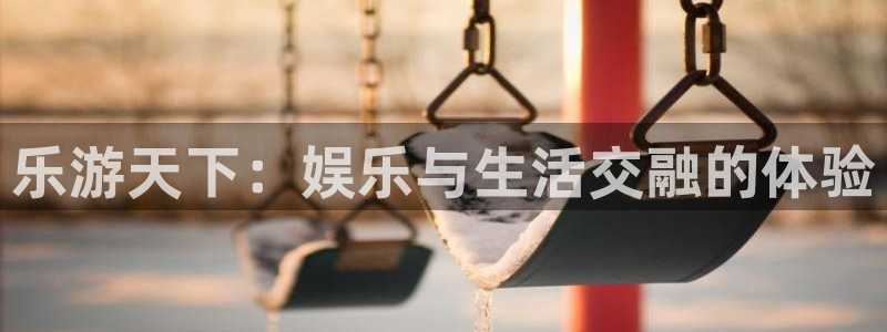 永盈welcome官网