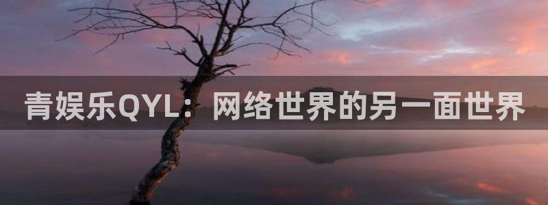 永盈棋