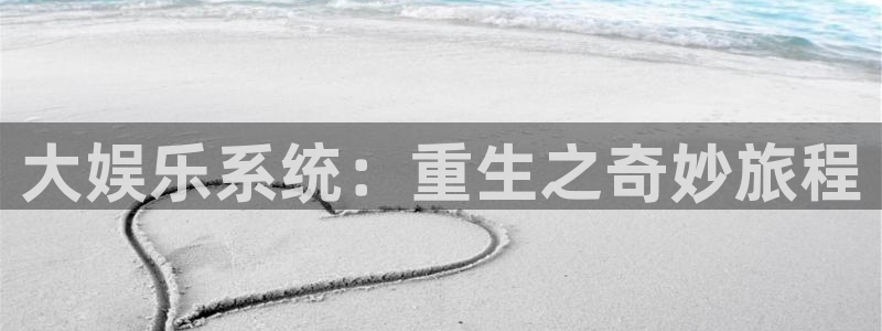 永盈平台登录网址